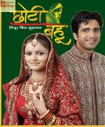 choti bahu title track Song Download